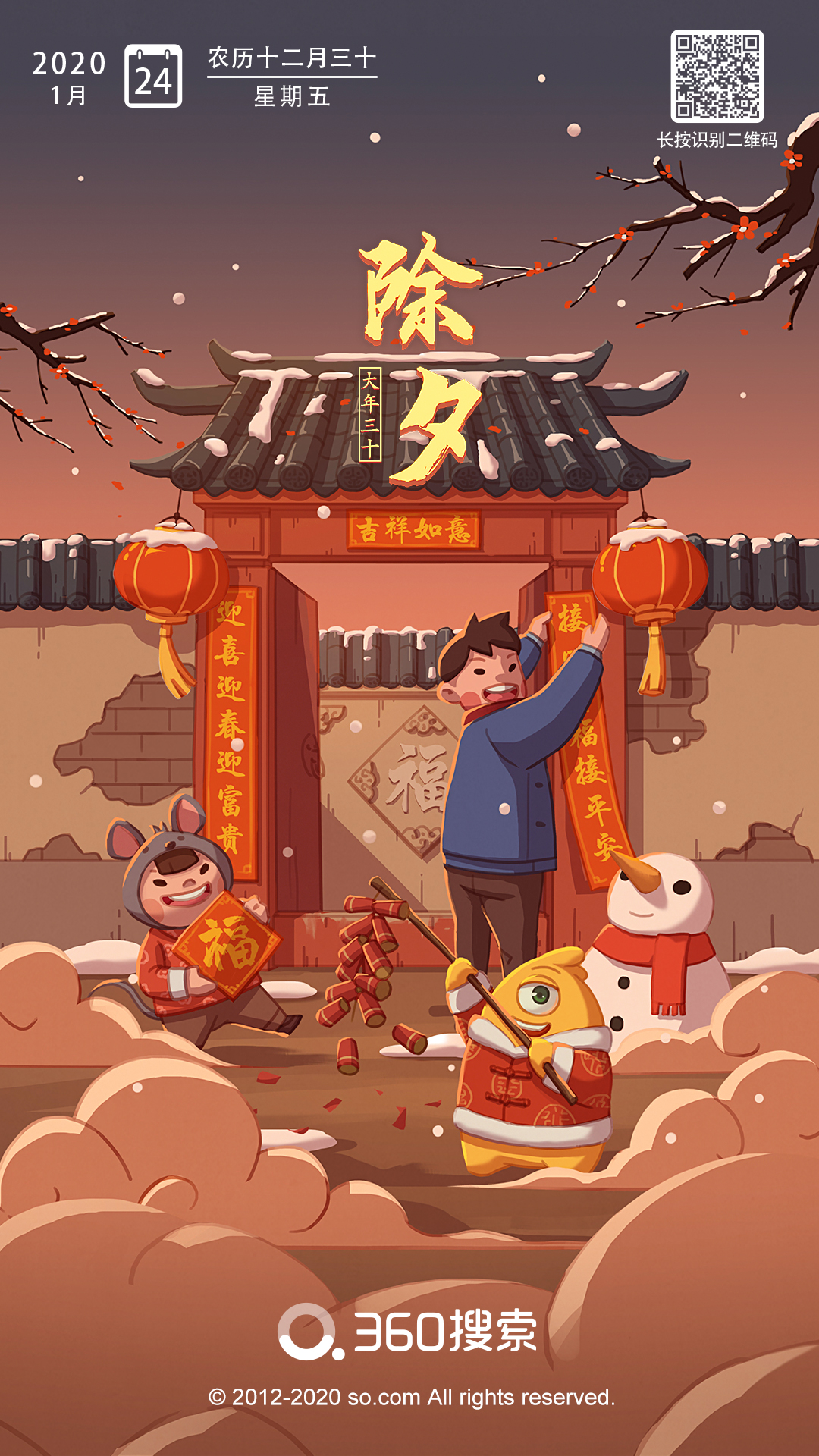 360社区