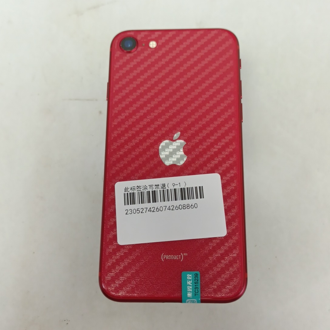 苹果【iPhone SE2】4G全网通 红色 64G 国行 95新 