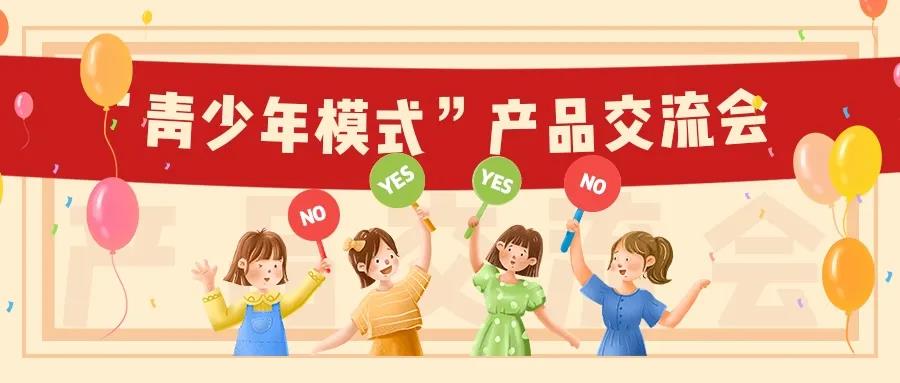 360社区