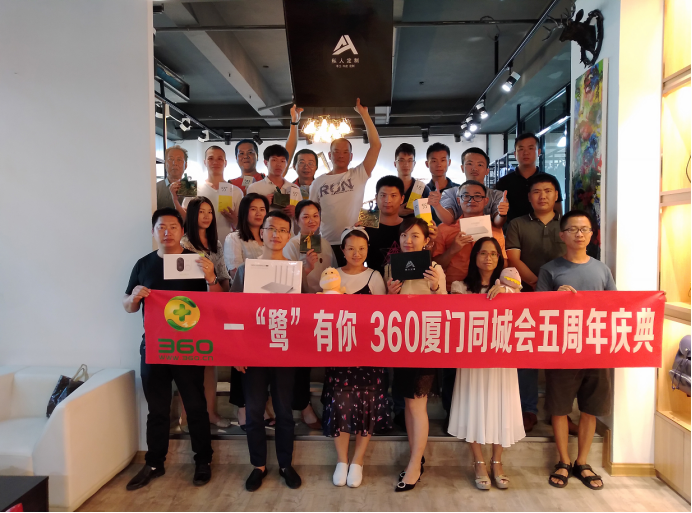 360社区
