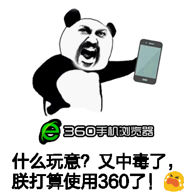 360社区