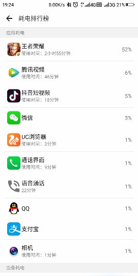 Screenshot_2018-12-25-19-24-52_compress.png