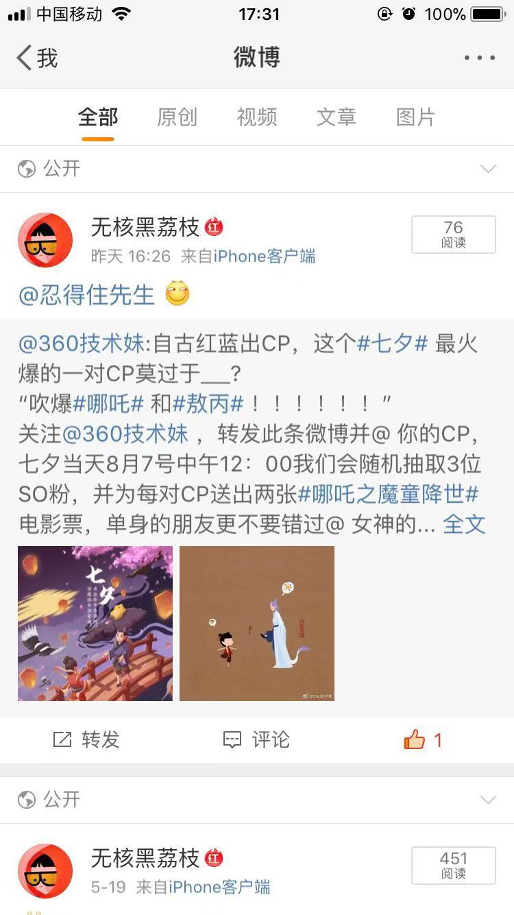 360社区