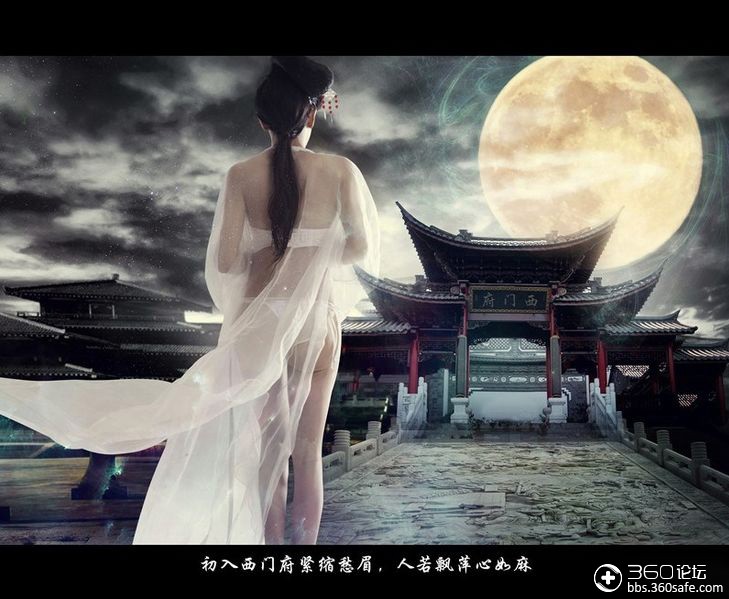 《新金瓶梅》静态电影