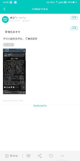 Screenshot_2018-08-13-18-26-44_compress.png