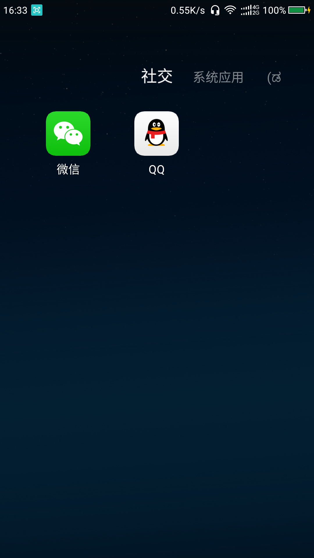 Screenshot_2018-02-07-16-33-53.png