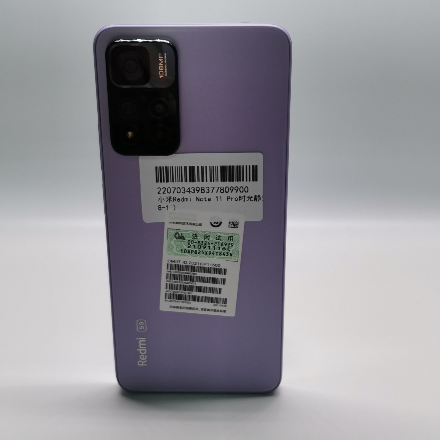 小米【Redmi Note 11 Pro】5G全网通 时光静紫 6G/128G 国行 99新 6G/128G 真机实拍
