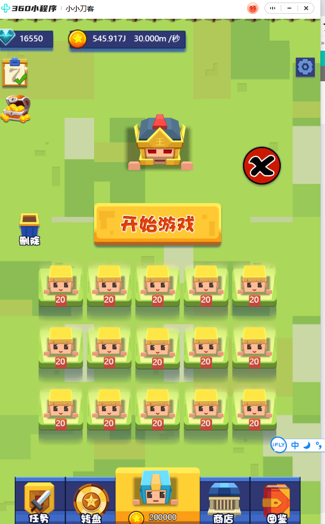 360社区