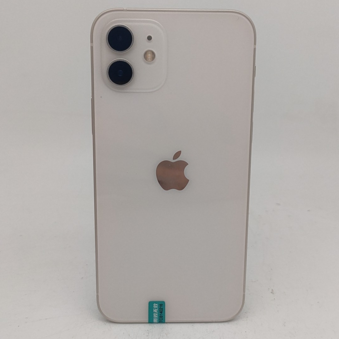 苹果【iPhone 12】5G全网通 白色 64G 国行 99新 