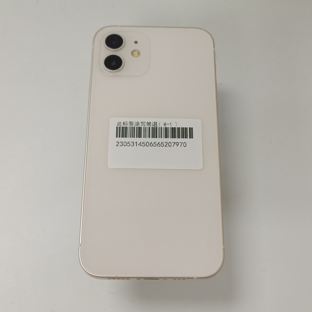 苹果【iPhone 12】5G全网通 白色 256G 国行 9成新 
