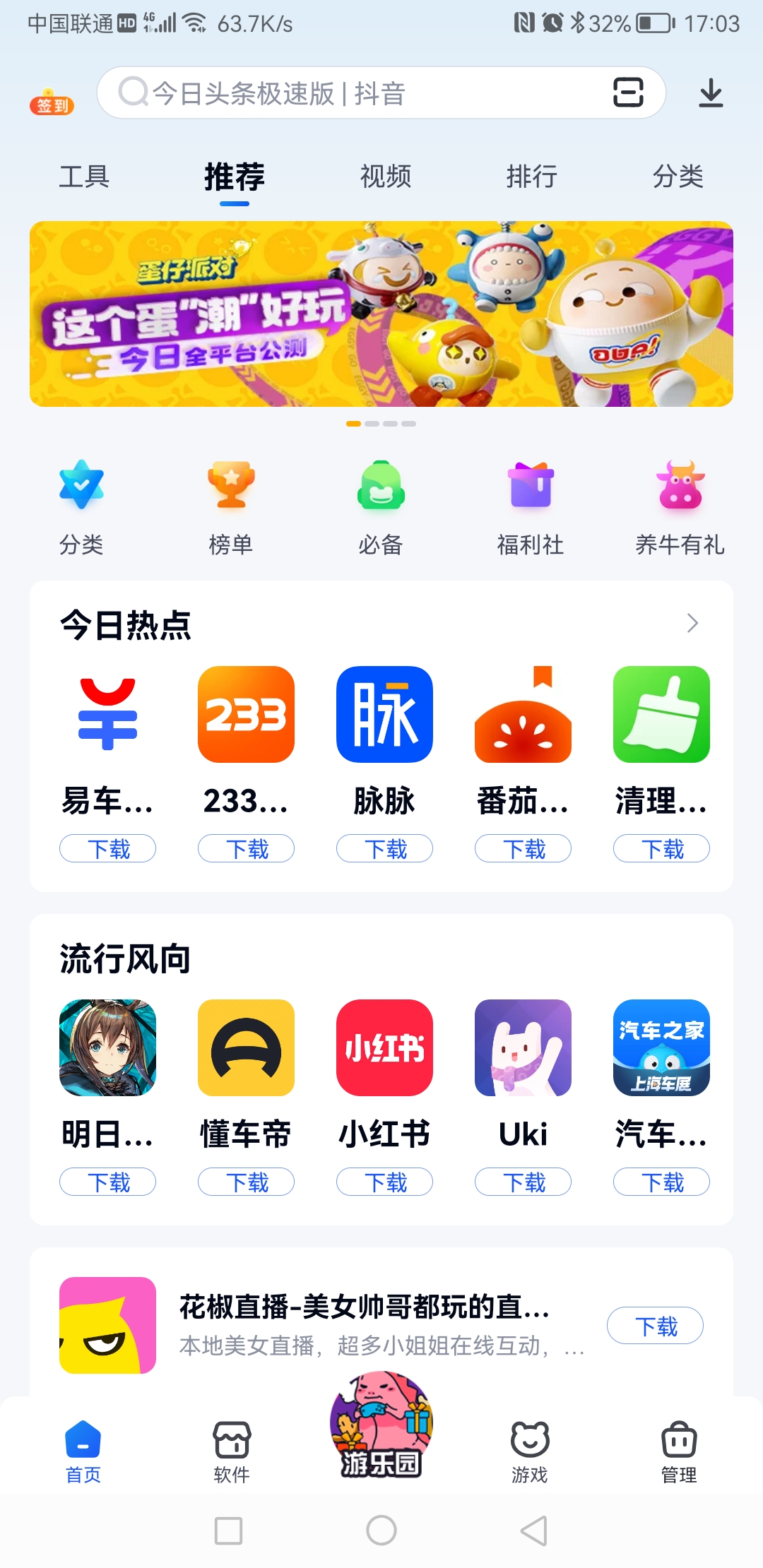 360社区