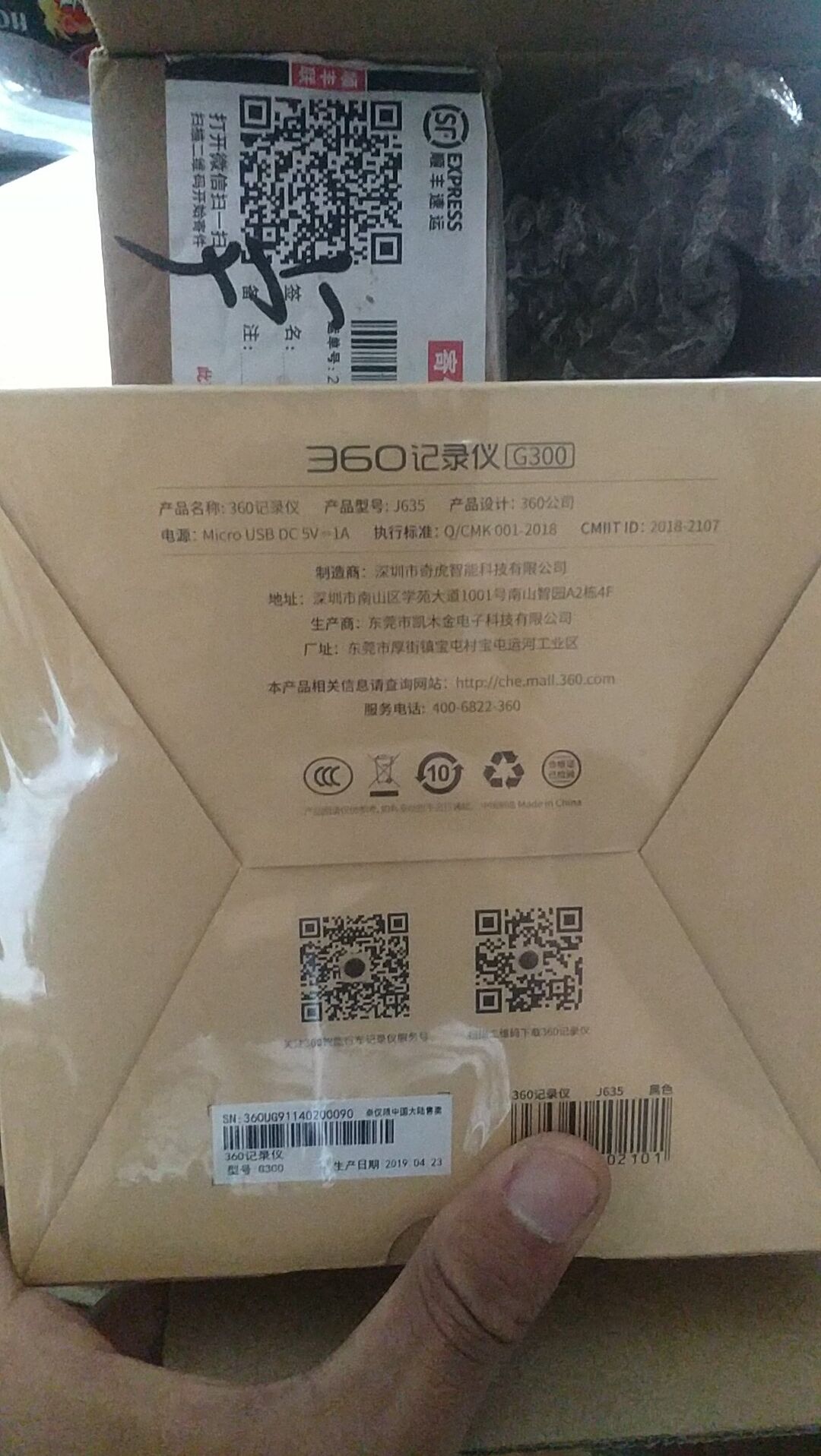 360社区