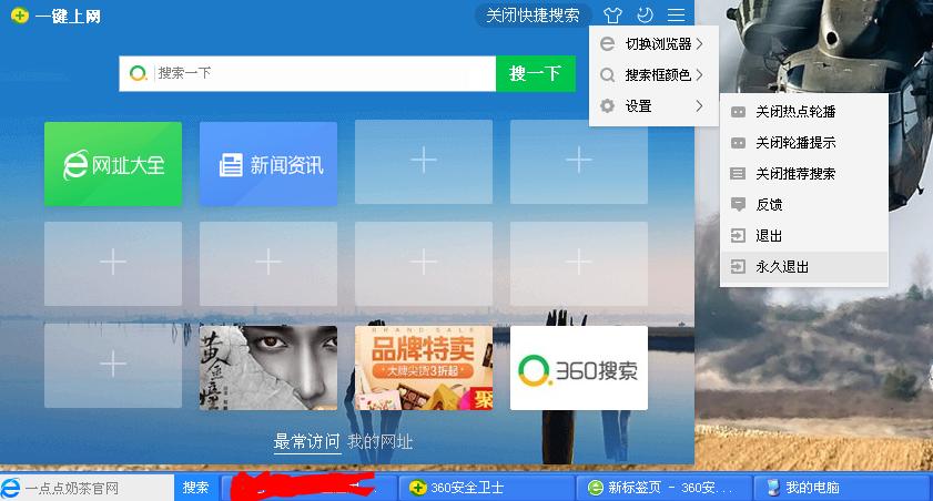 360社区