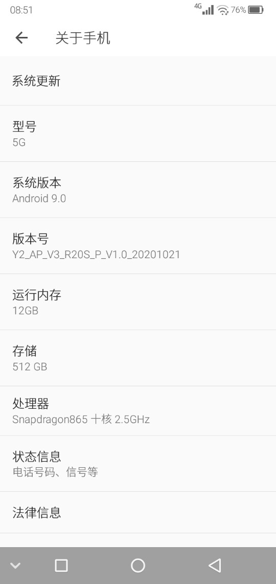 超级截屏_20210209_085136.jpg