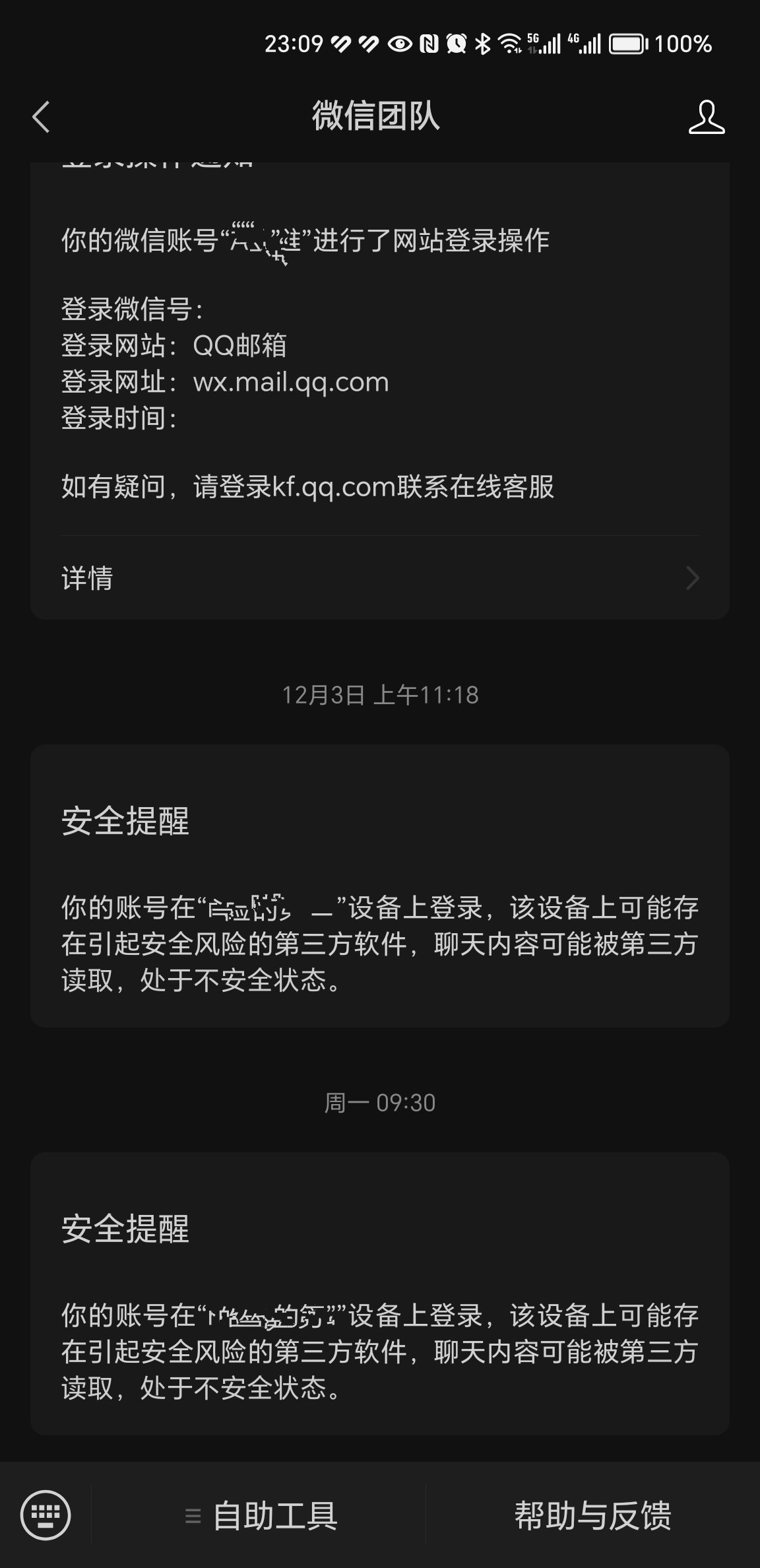 360社区