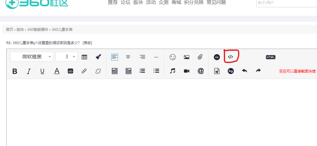 360社区