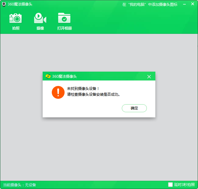 360社区