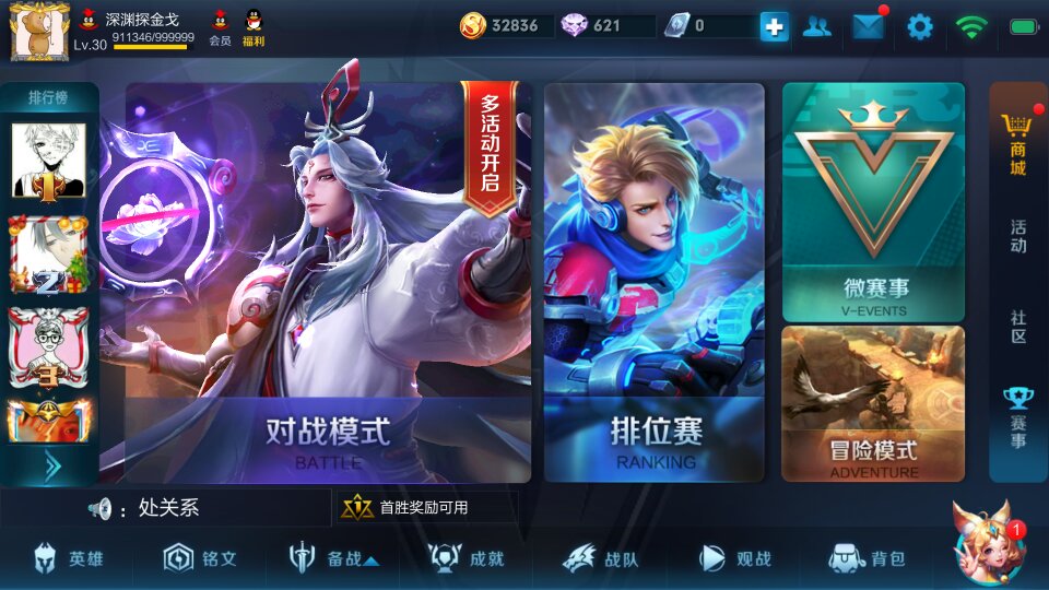 Screenshot_2017-12-27-16-50-59_compress.png