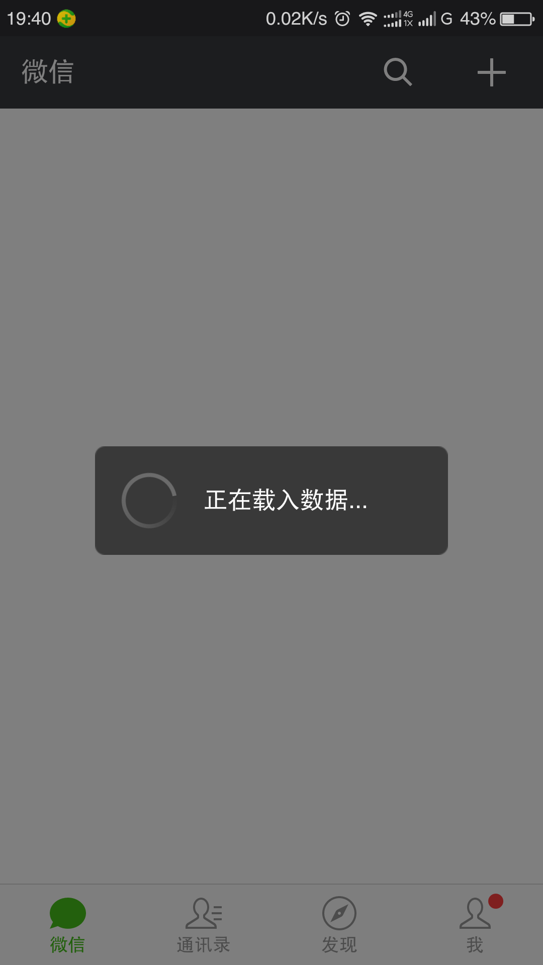Screenshot_2016-07-21-19-40-15.png
