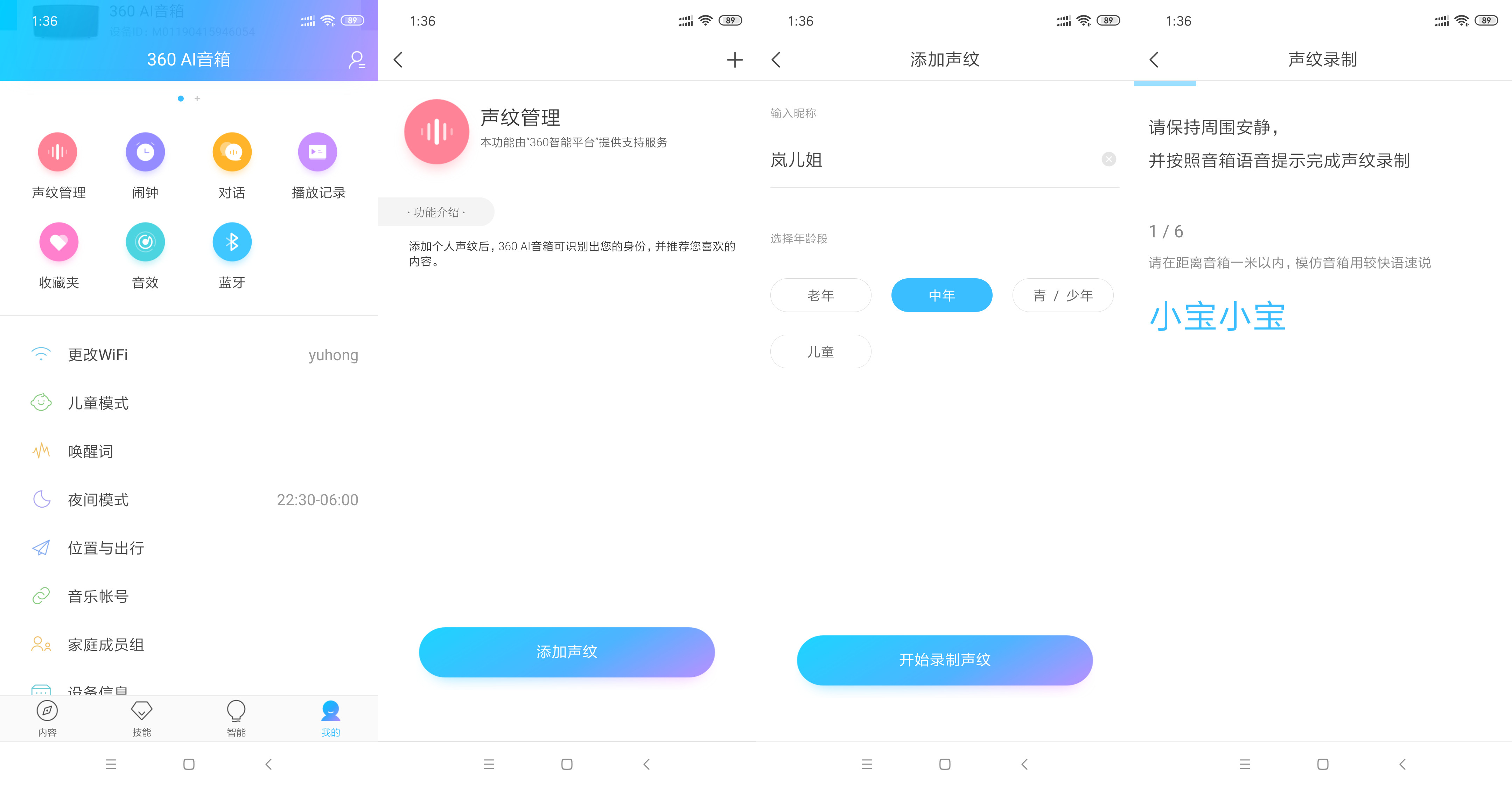 360社区
