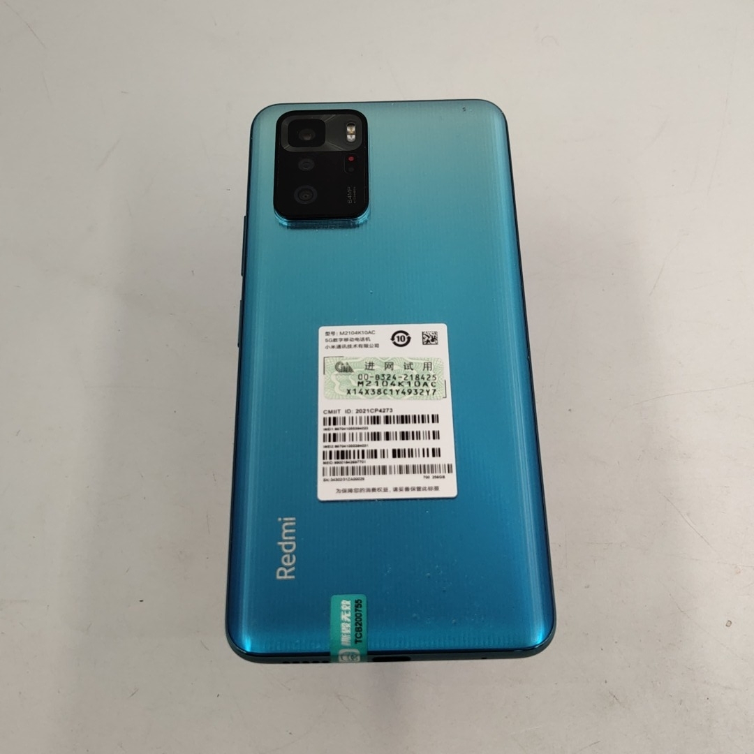 小米【Redmi Note 10 Pro】5G全网通 幻青 8G/256G 国行 95新 