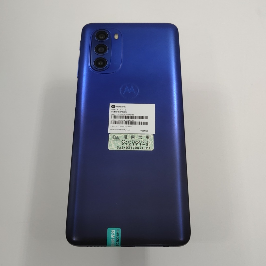摩托罗拉【G51】5G全网通 青峰蓝 8G/128G 国行 95新 