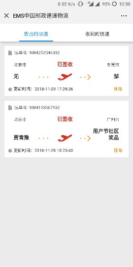 Screenshot_20181203-105021_compress.jpg