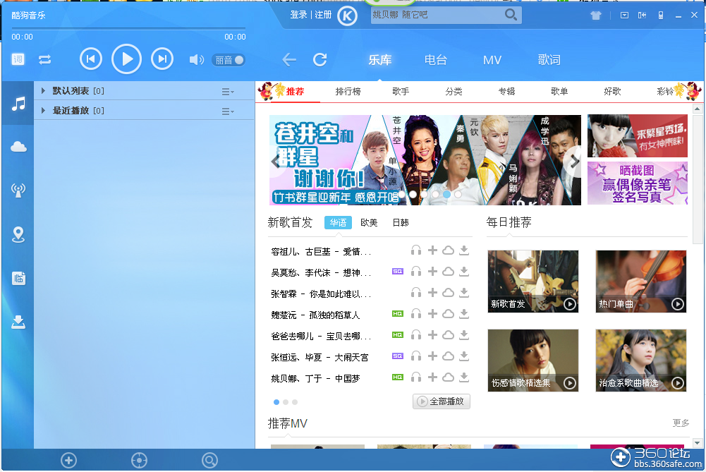QQ截图20140122204544.png