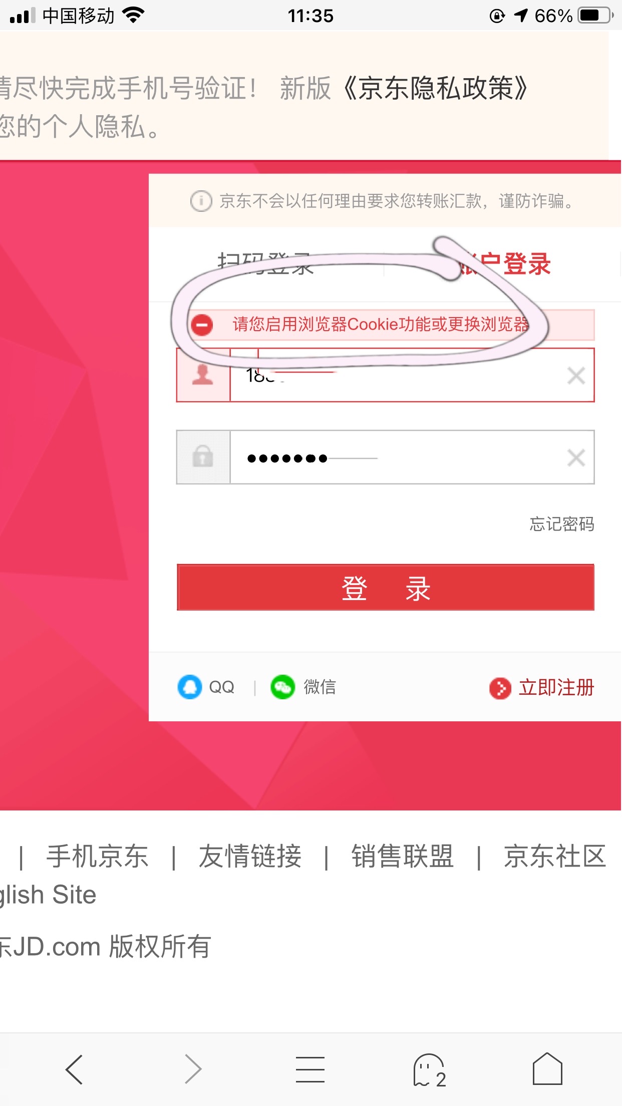 360社区