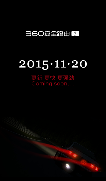 微博海报5G.png