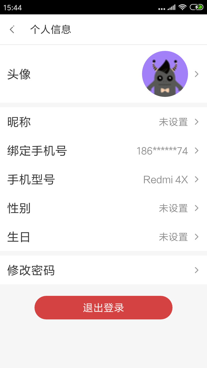 账号登陆正常，网络正常