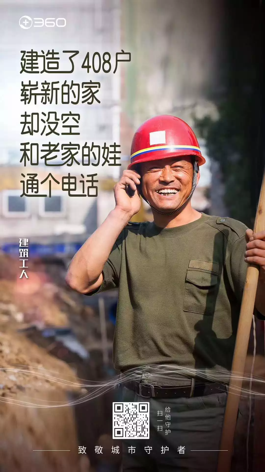 360社区