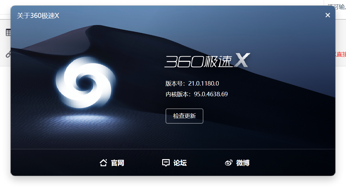 360社区