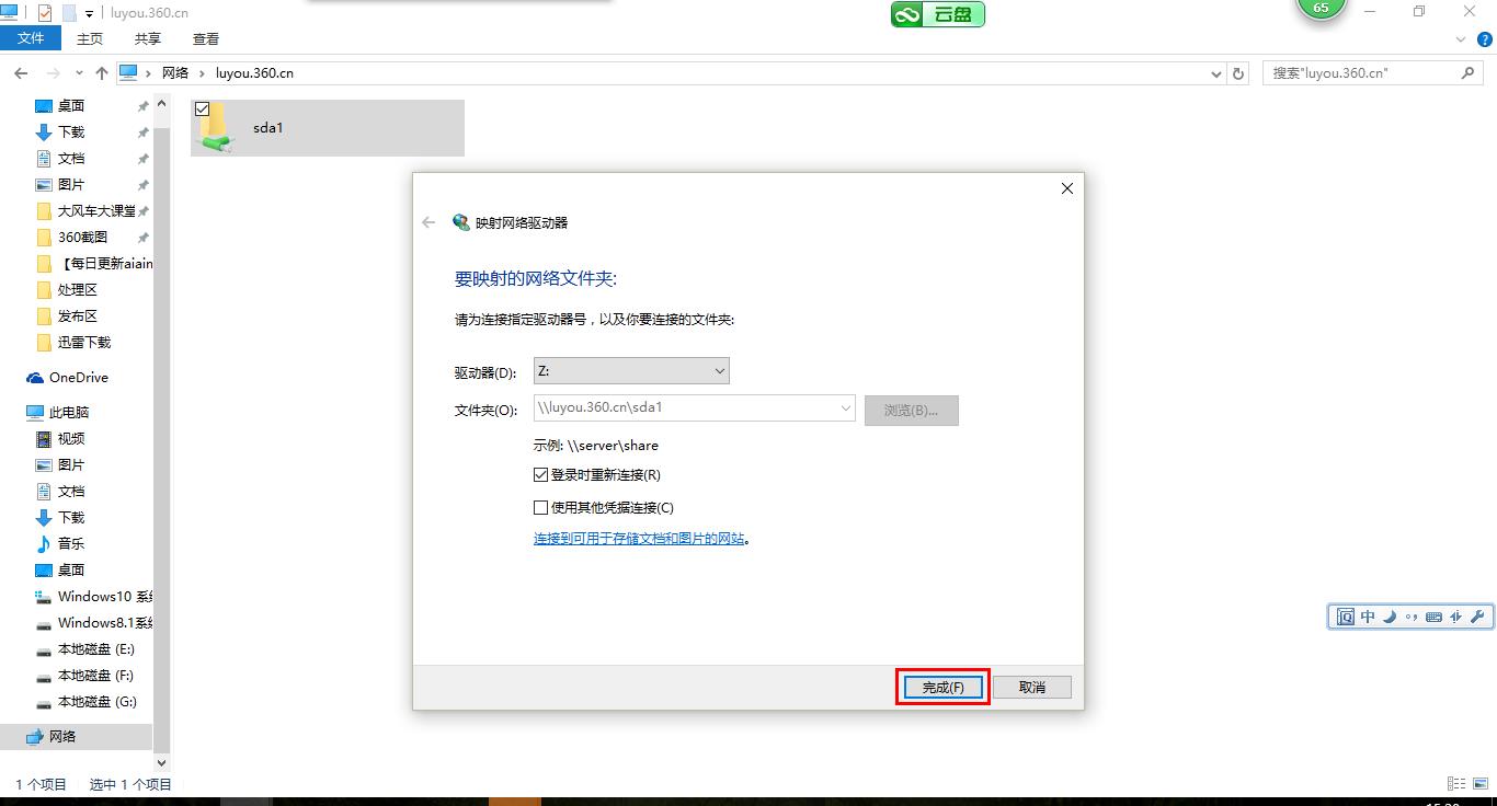 360社区