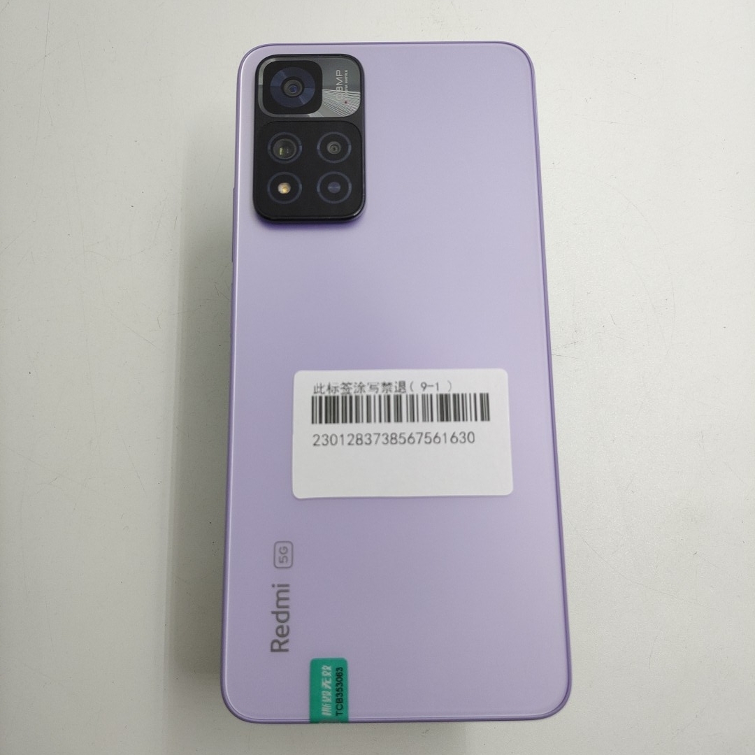 小米【Redmi Note 11 Pro+】5G全网通 时光静紫 8G/256G 国行 95新 