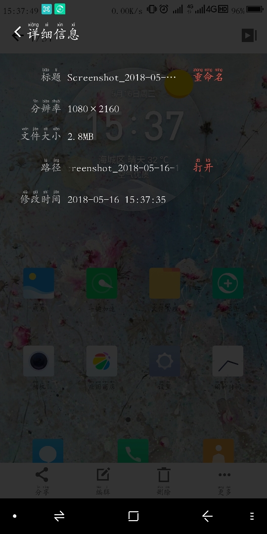 Screenshot_2018-05-16-15-37-51.jpg