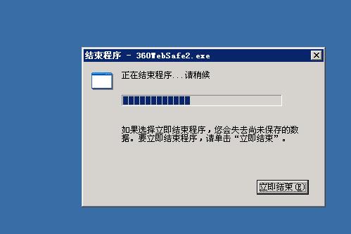 服务器操作系统不让注销