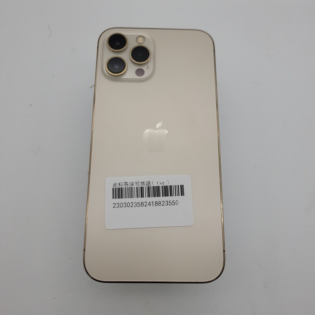 苹果【iPhone 12 Pro Max】5G全网通 金色 512G 国行 8成新 