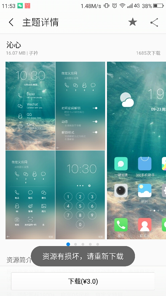 Screenshot_2018-06-18-11-53-29.jpg