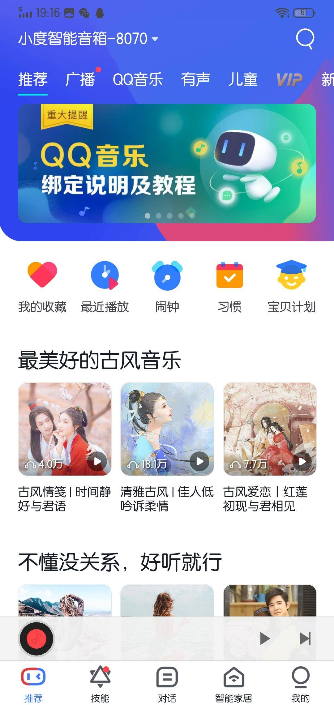 360社区