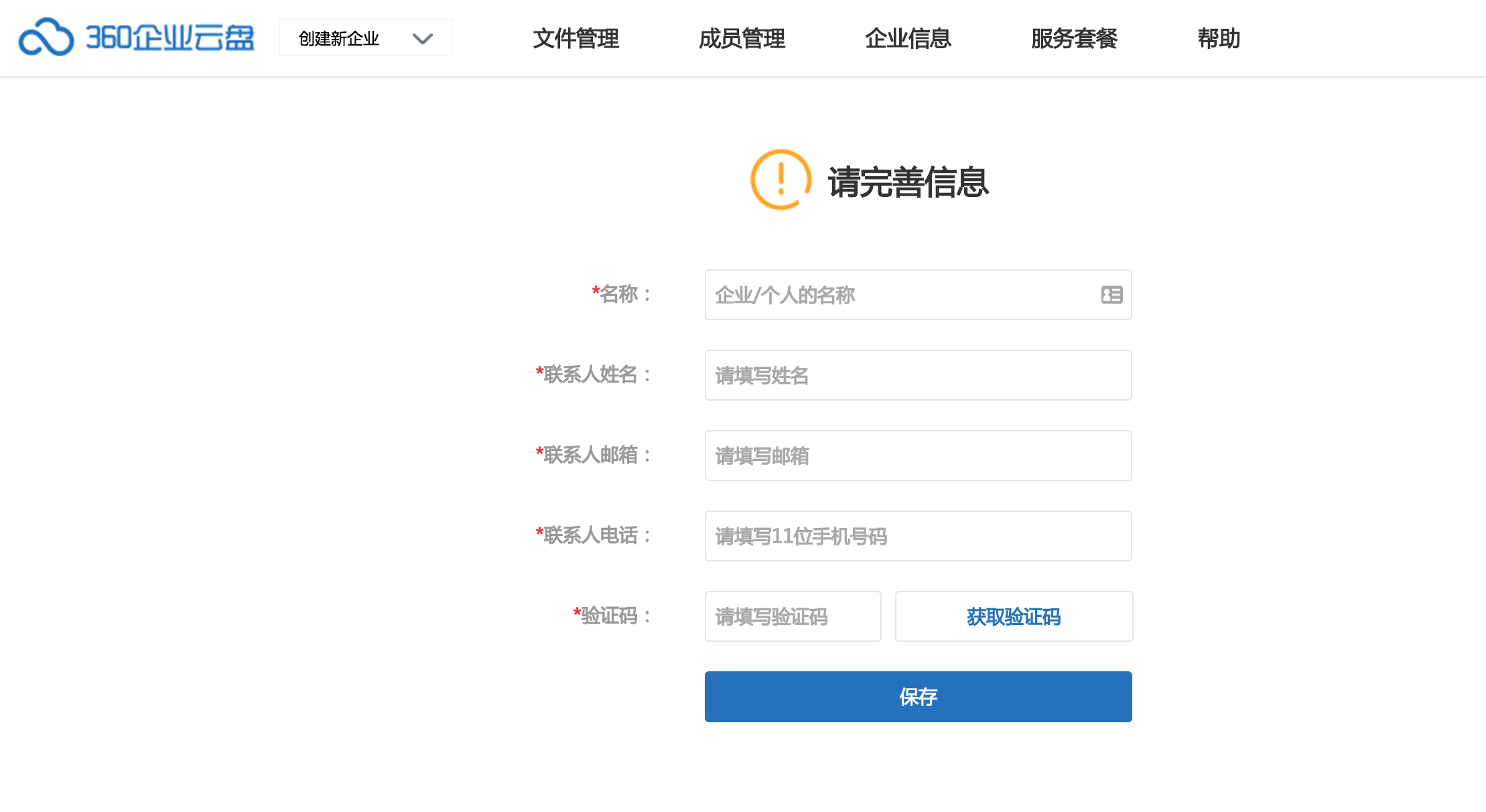 360社区