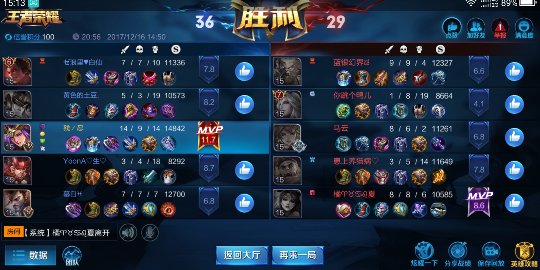Screenshot_2017-12-16-15-13-09_compress.png