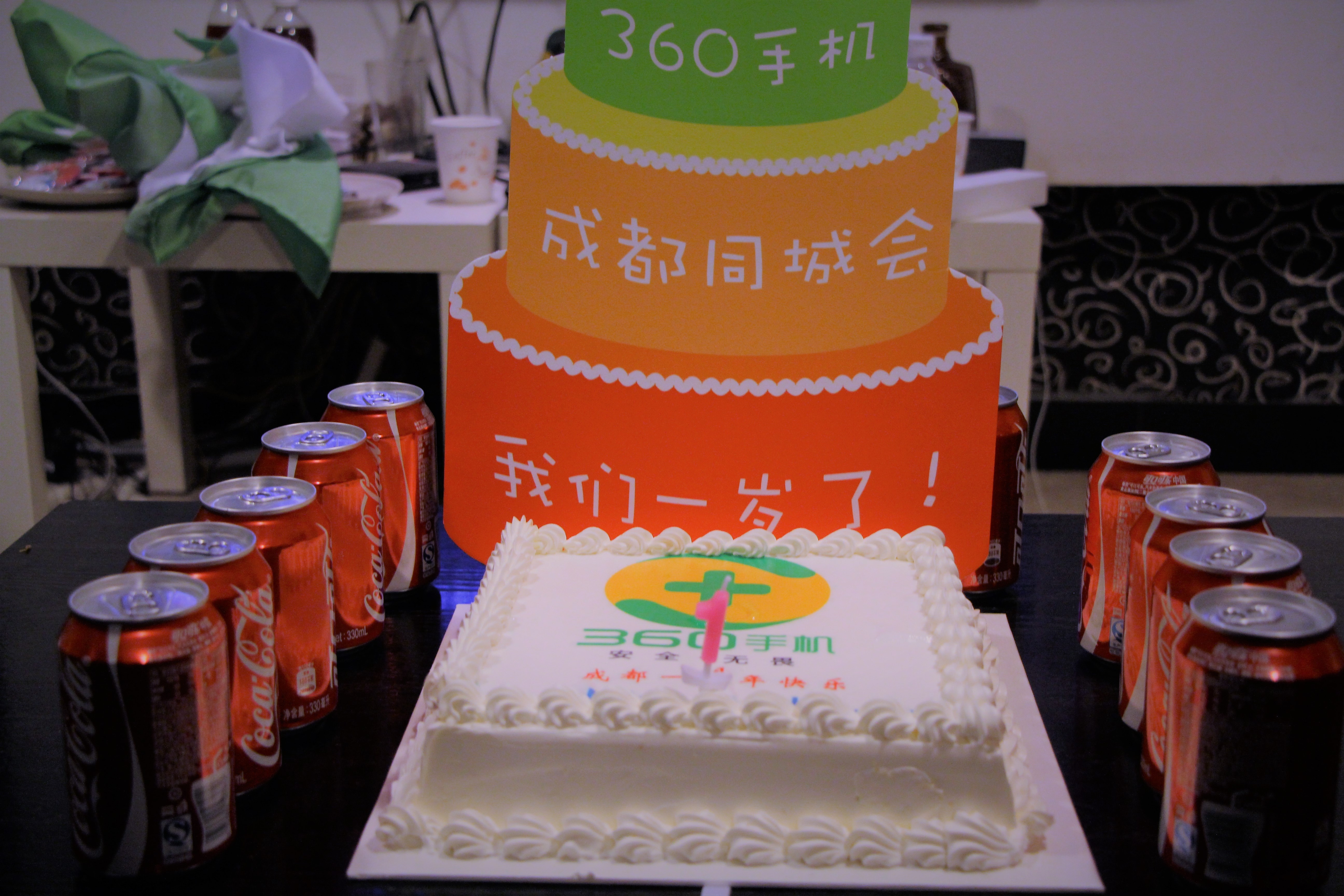360社区
