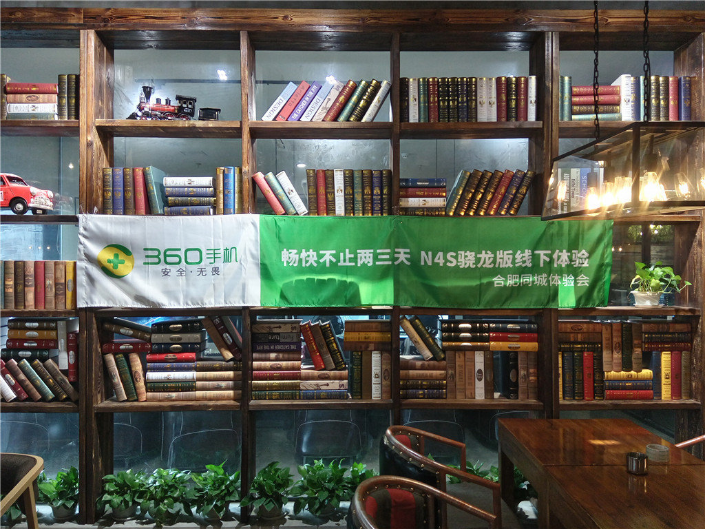 360社区