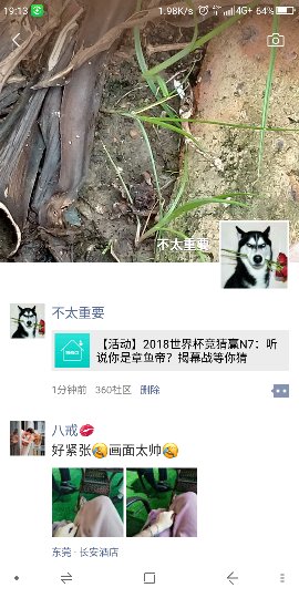 Screenshot_2018-06-13-19-13-17_compress.png