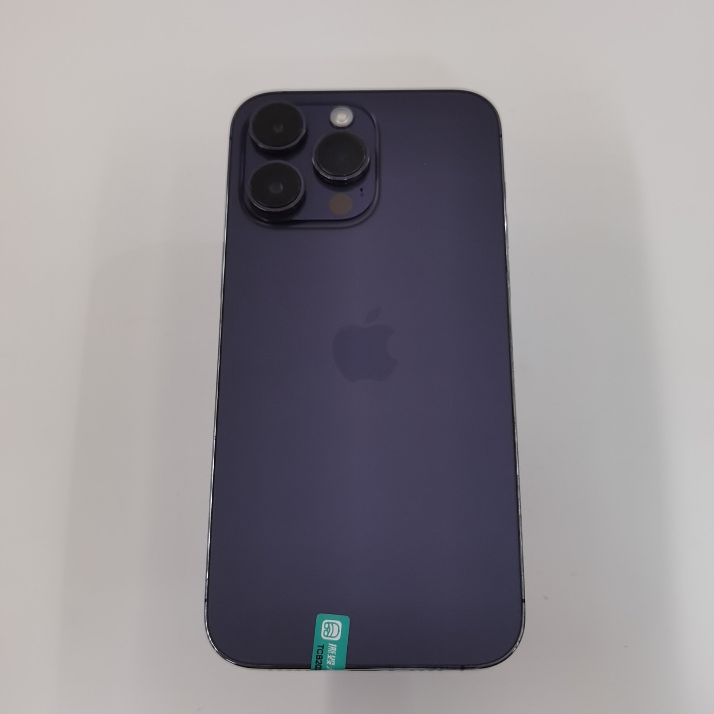 苹果【iPhone 14 Pro Max】5G全网通 暗紫色 256G 国行 9成新 