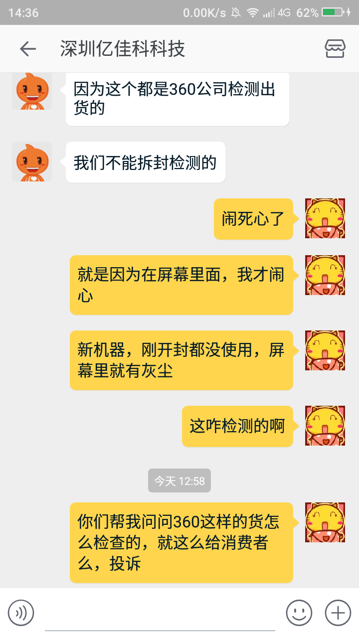 Screenshot_2016-07-06-14-36-20.png