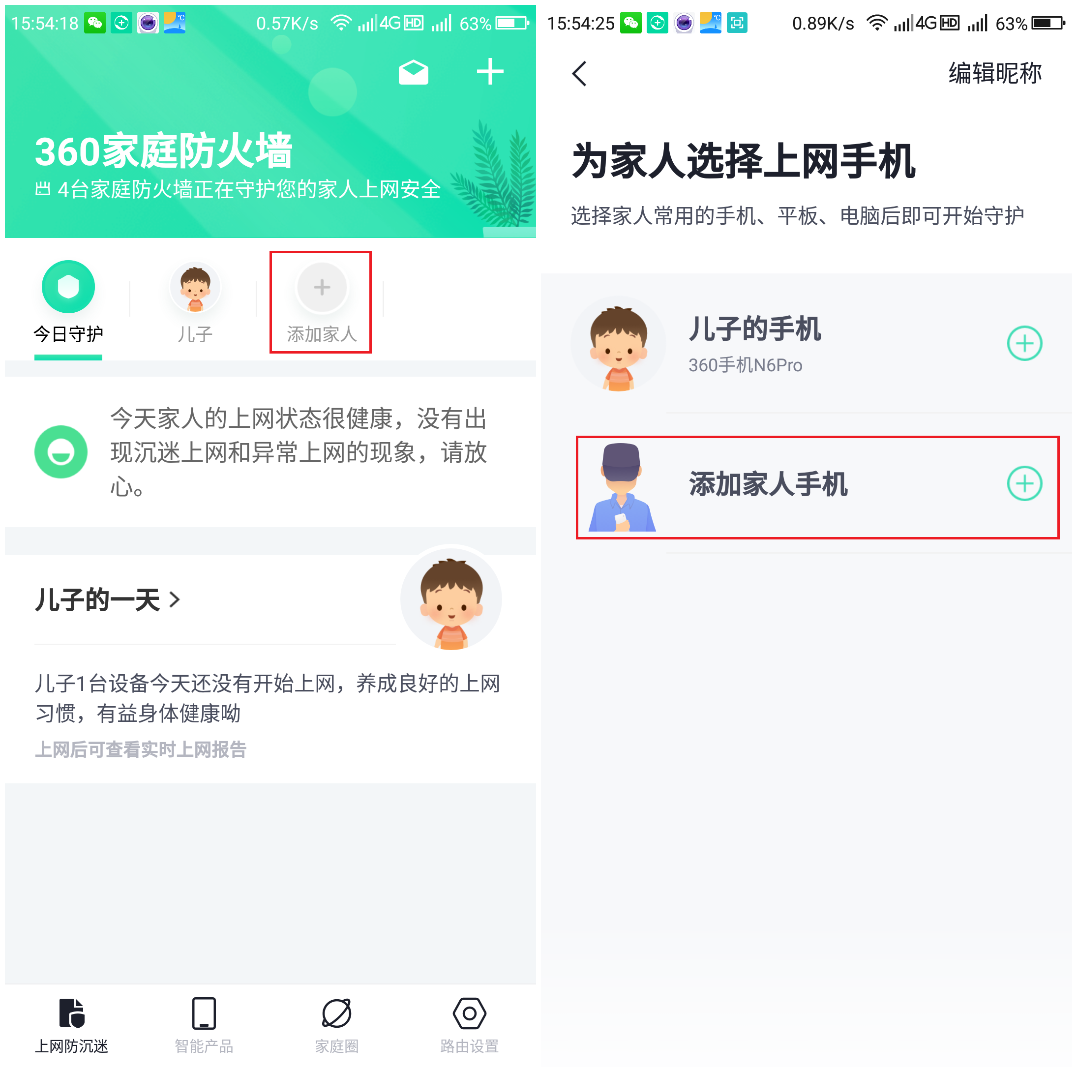 360社区