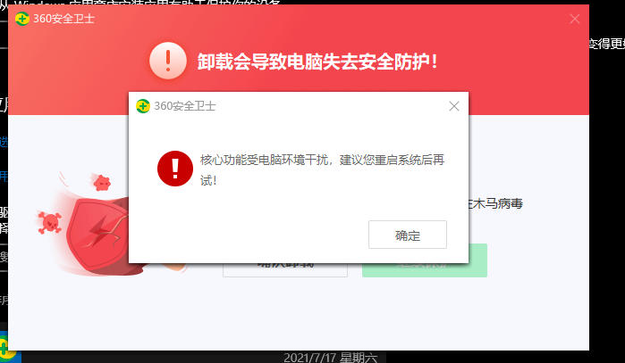 360社区