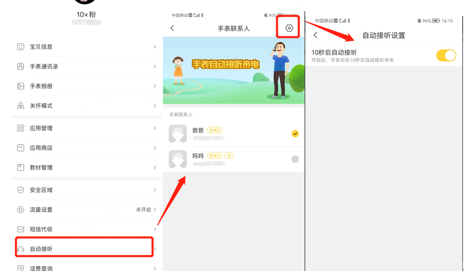 360社区